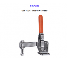 河北夾鉗</br>GH-10247 thru GH-10250