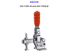 福建夾鉗</br>GH-11501-B and  GH-10751-B thru GH-13502-B