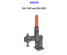 西安夾鉗</br>GH-11421 and GH-12421