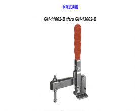 福建夾鉗</br>GH-11002-B thru GH-13002-B