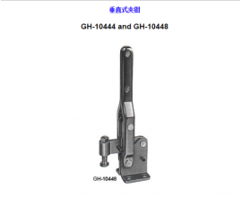 福建夾鉗</br>GH-10444 and GH-10448