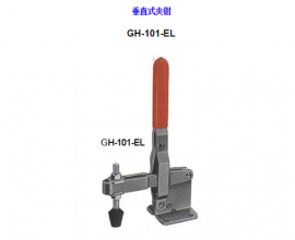 福建夾鉗</br>GH-101-EL
