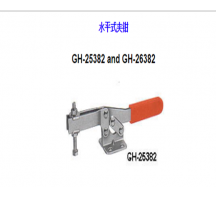 貴州夾鉗</br>GH-25382 and GH-26382