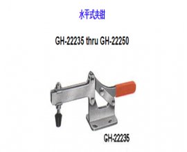 夾鉗</br>GH-22235 thru GH-22250