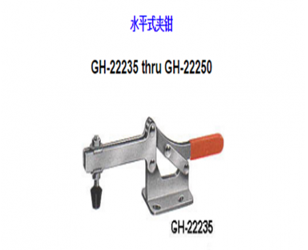 遼寧夾鉗</br>GH-22235 thru GH-22250