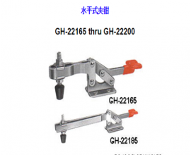夾鉗</br>GH-22165 thru GH-22200