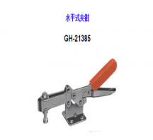 福建夾鉗</br>GH-21385