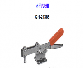 福建夾鉗</br>GH-21385
