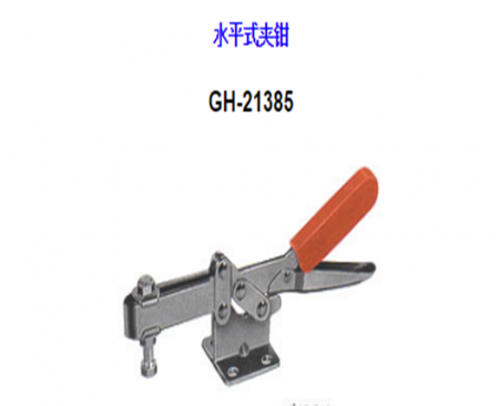 山東夾鉗</br>GH-21385