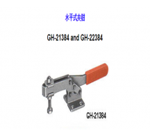 福建夾鉗</br>GH-21384 and GH-22384