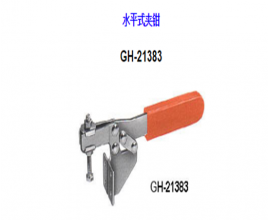 福建夾鉗</br>GH-21383
