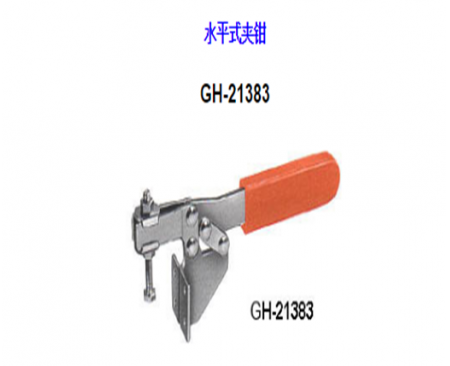 柳州夾鉗</br>GH-21383