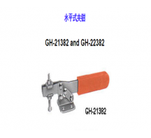 福建夾鉗</br>GH-21382 and GH-22382