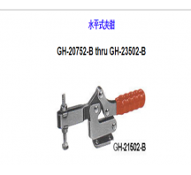 夾鉗</br>GH-20752-B thru GH-23502-B