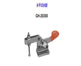 福建夾鉗</br>GH-20300
