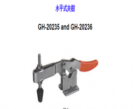 福建夾鉗</br>GH-20235 and GH-20236