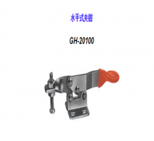 福建夾鉗</br>GH-20100
