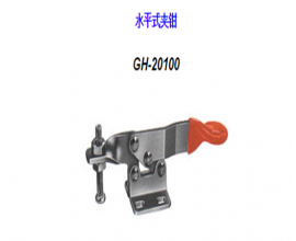 福建夾鉗</br>GH-20100