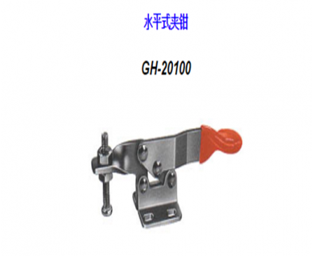 夾鉗</br>GH-20100