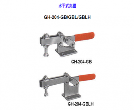 福建夾鉗</br>GH-204-GB 204GBL  204GBLH