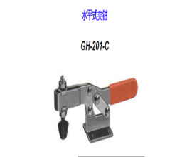 夾鉗</br>GH-201-C