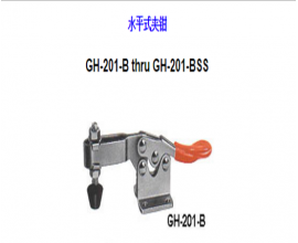 夾鉗</br>GH-201-B thru GH-201-BSS