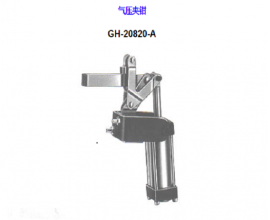 福建夾鉗</br>GH-20820-A