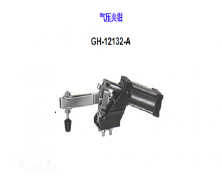 鄭州夾鉗</br>GH-12132-A