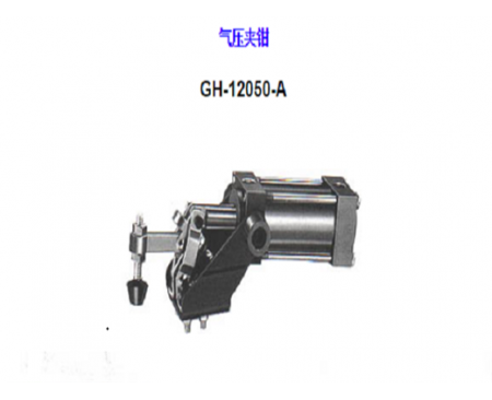 上海夾鉗</br>GH-12050-A