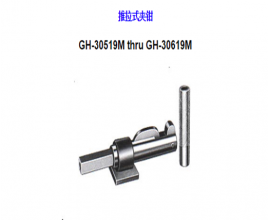 福建夾鉗</br>GH-30519M thru GH-30619M