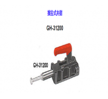 山東夾鉗</br>GH-31200
