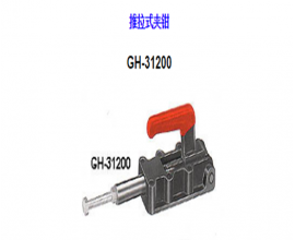 福建夾鉗</br>GH-31200