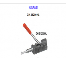 山東夾鉗</br>GH-31200HL