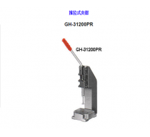 山東夾鉗</br>GH-31200PR